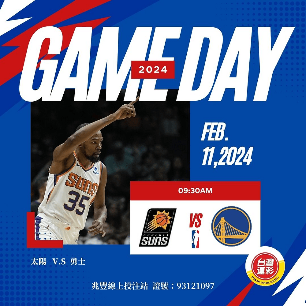 【台灣運彩NBA】NBA 2023-24賽季賽事預測賽事編號364:鳳凰城太陽對抗金州勇士